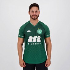 2021 Kappa Guarani Home Jersey