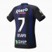 2023 Gamba Osaka Mens Home Jersey