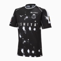 2023 Hokkaido Consadole Sapporo Mens Away Jersey