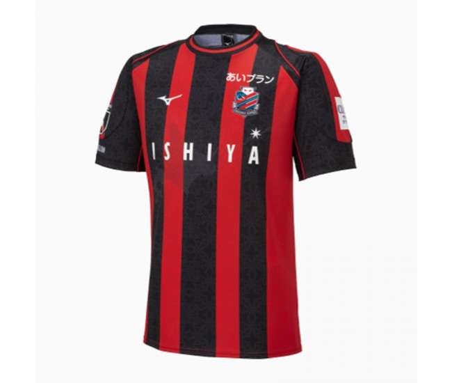 2023 Hokkaido Consadole Sapporo Mens Home Jersey