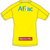 2023 Kashiwa Reysol Mens Home Jersey