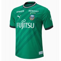 2023 Kawasaki Frontale Mens Goalkeeper Jersey