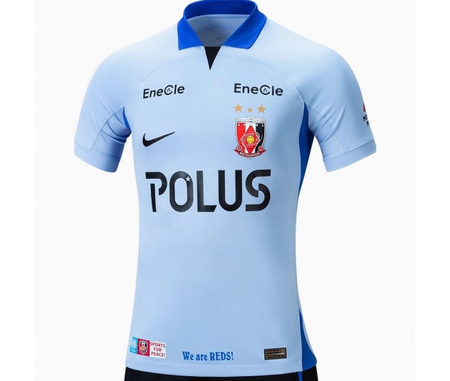 2023 Urawa Red Diamonds Mens Away Jersey