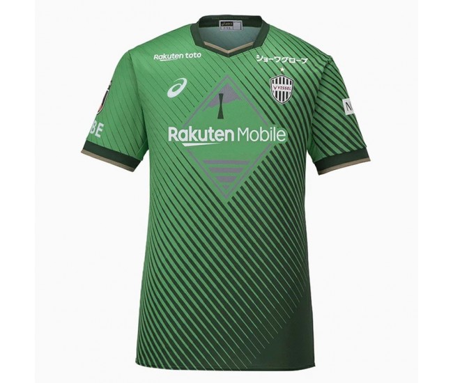 2023 Vissel Kobe Mens Goalkeeper Jersey