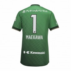 2023 Vissel Kobe Mens Goalkeeper Jersey