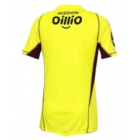 2023 Yokohama F Marinos Mens Goalkeeper Jersey Yellow