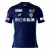 2024 Avispa Fukuoka Mens Home Jersey