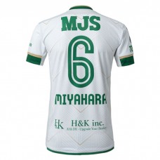 2024 Tokyo Verdy Mens Away Jersey