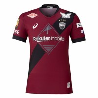 2025 Vissel Kobe Mens Home Soccer Jersey